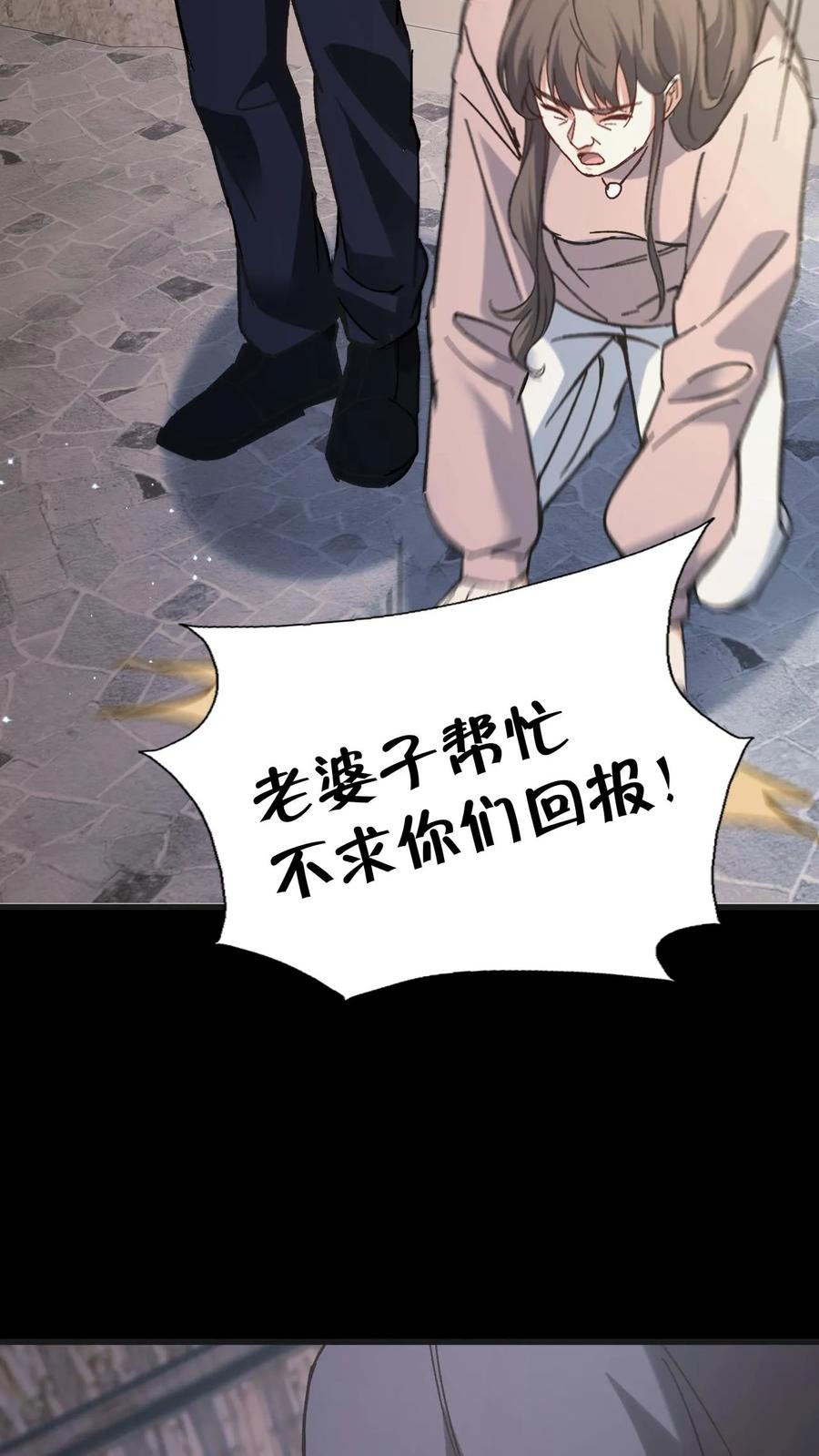 第105话鬼佛无面-我出生当天，百鬼夜行，雪尸护道-（第10张）