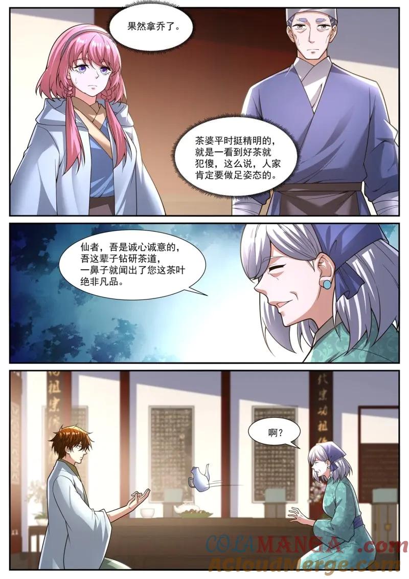 7.jpg