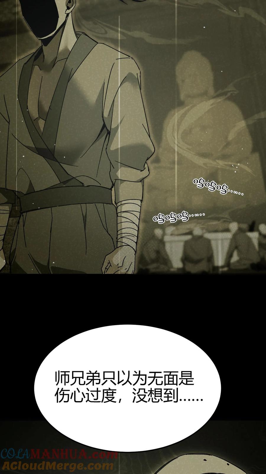第106话屠尽天下佛-我出生当天，百鬼夜行，雪尸护道-（第3张）
