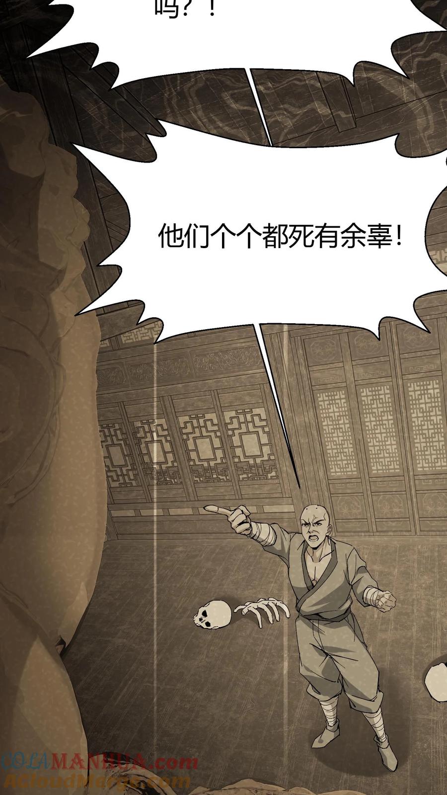 第106话屠尽天下佛-我出生当天，百鬼夜行，雪尸护道-（第11张）