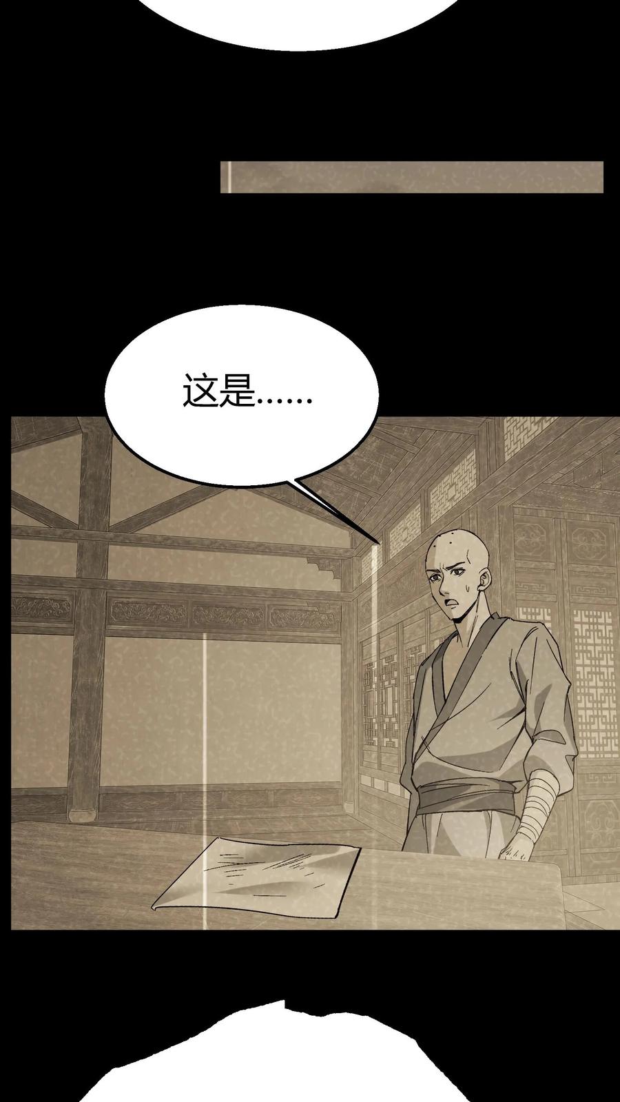 第106话屠尽天下佛-我出生当天，百鬼夜行，雪尸护道-（第16张）