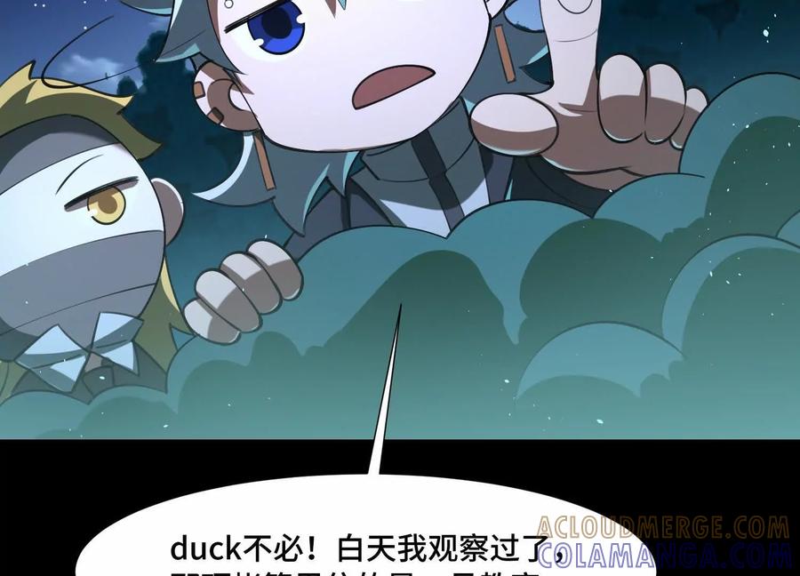 第一百零八话：干一票大的！-神的欲望游戏-途说 & 闻源文化（第49张）