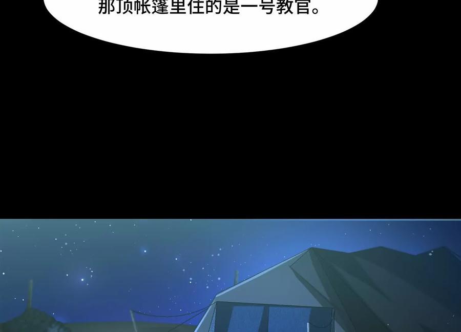 第一百零八话：干一票大的！-神的欲望游戏-途说 & 闻源文化（第50张）