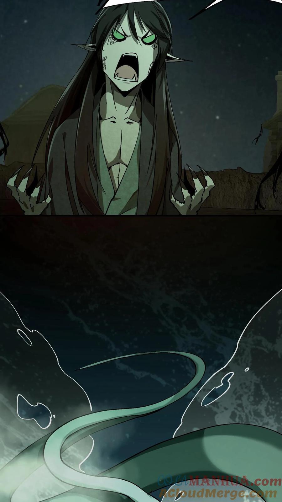 第9话换皮-我出生当天，百鬼夜行，雪尸护道-（第9张）