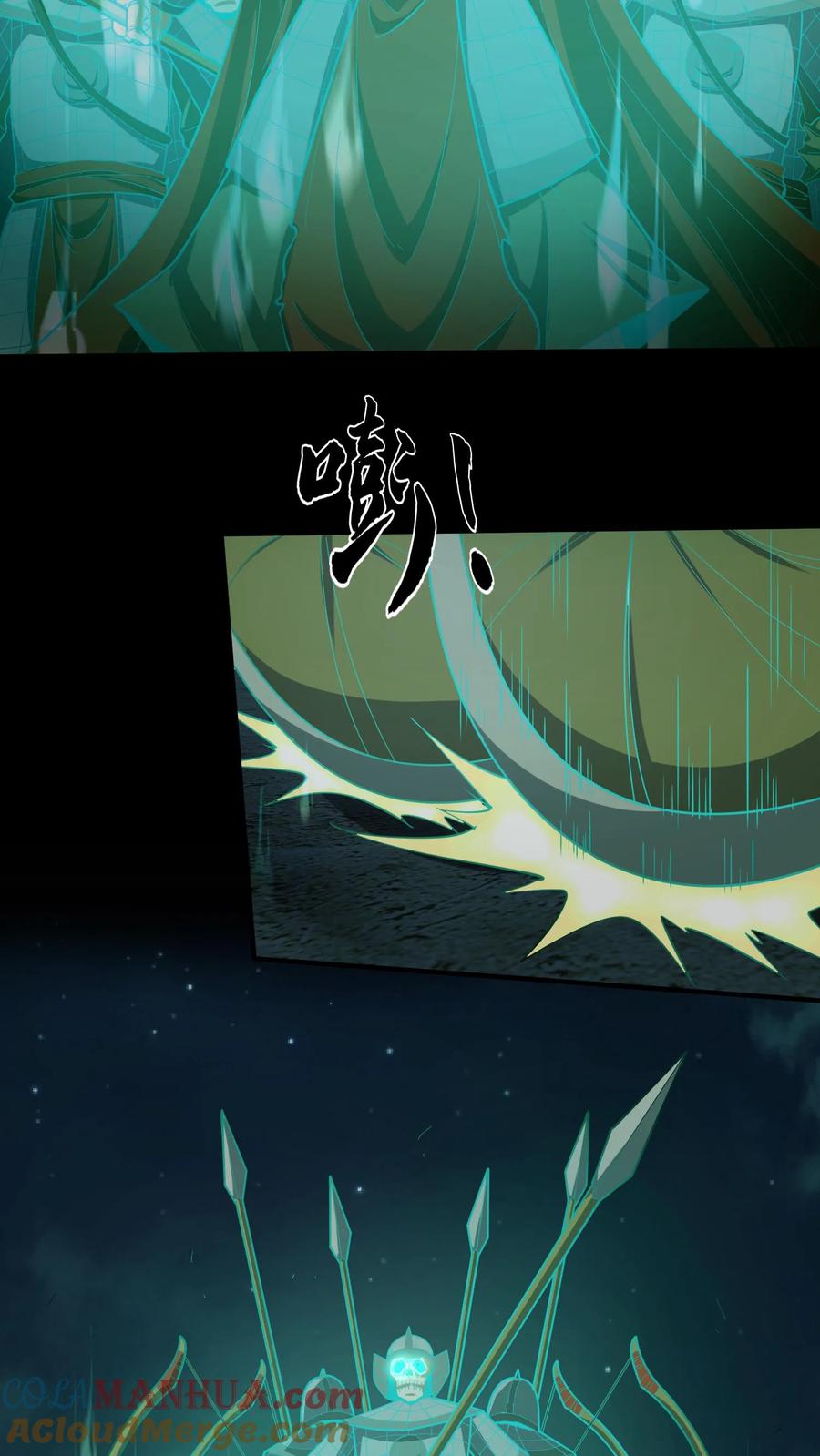 第108话百战兵魂-我出生当天，百鬼夜行，雪尸护道-（第13张）