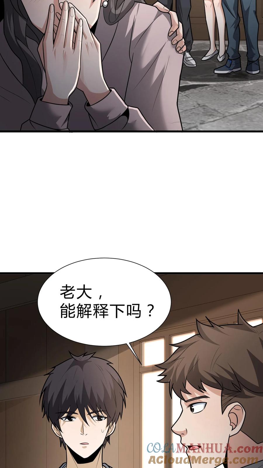 第110话飞将军-我出生当天，百鬼夜行，雪尸护道-[db:作者]（第11张）