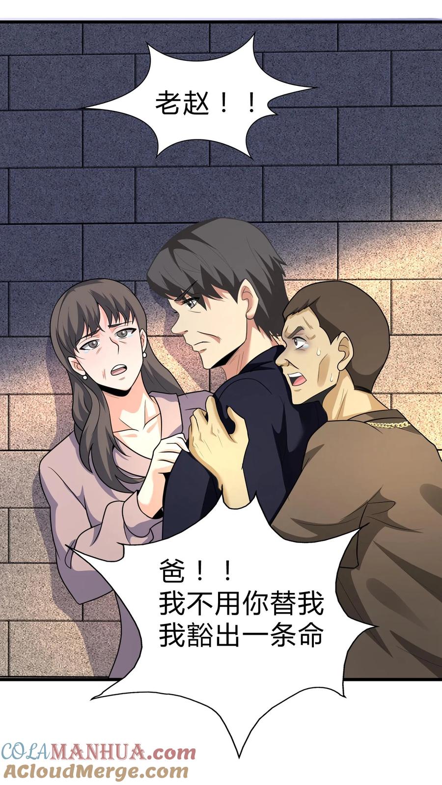 第110话飞将军-我出生当天，百鬼夜行，雪尸护道-[db:作者]（第19张）