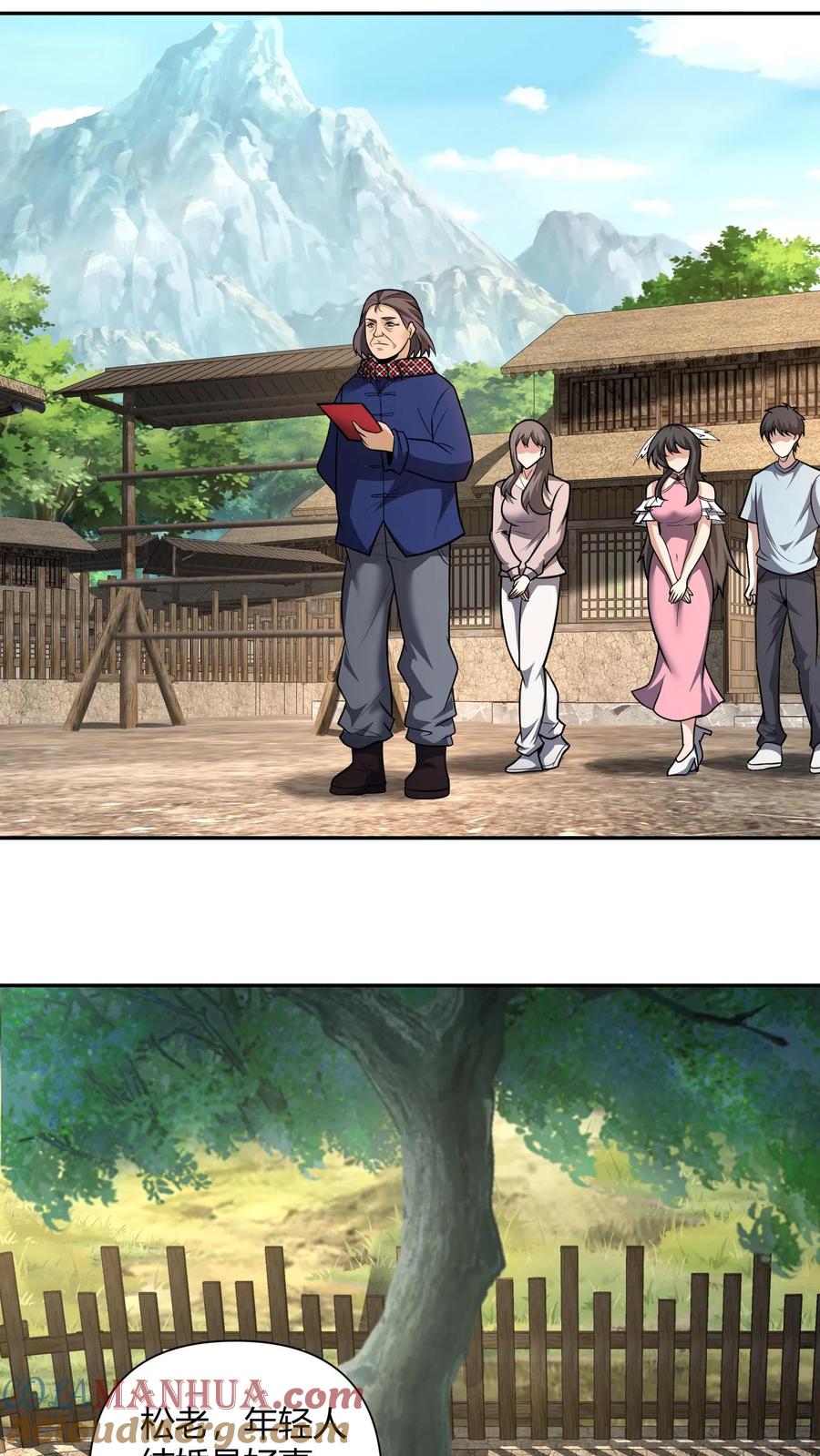 第111话婚书-我出生当天，百鬼夜行，雪尸护道-[db:作者]（第19张）