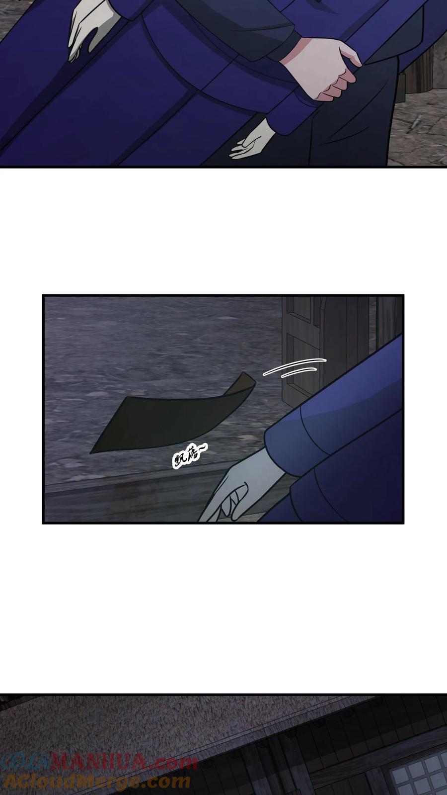 第112话养魂-我出生当天，百鬼夜行，雪尸护道-（第11张）