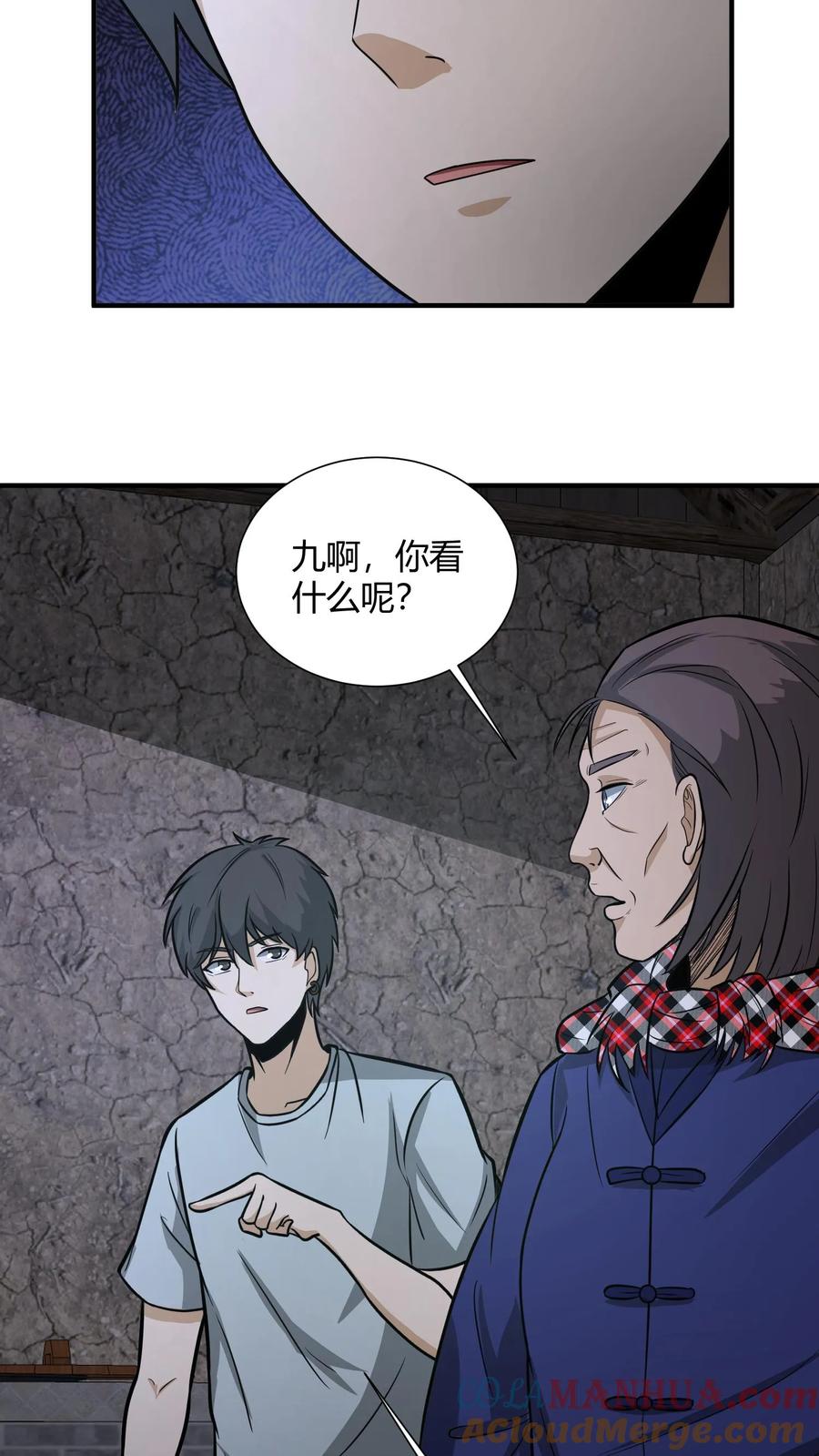 第112话养魂-我出生当天，百鬼夜行，雪尸护道-（第13张）