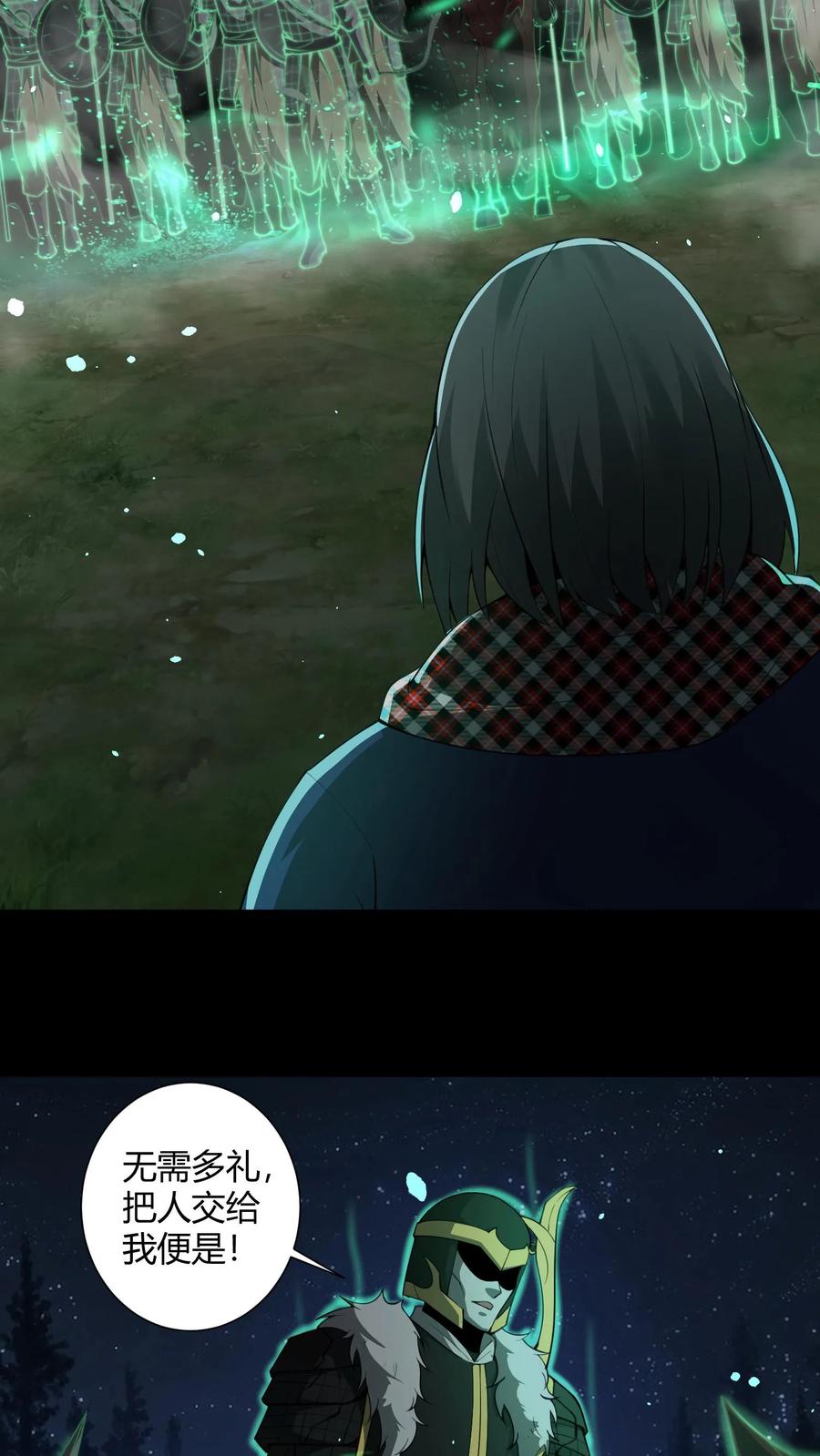 第113话鬼将军-我出生当天，百鬼夜行，雪尸护道-（第16张）