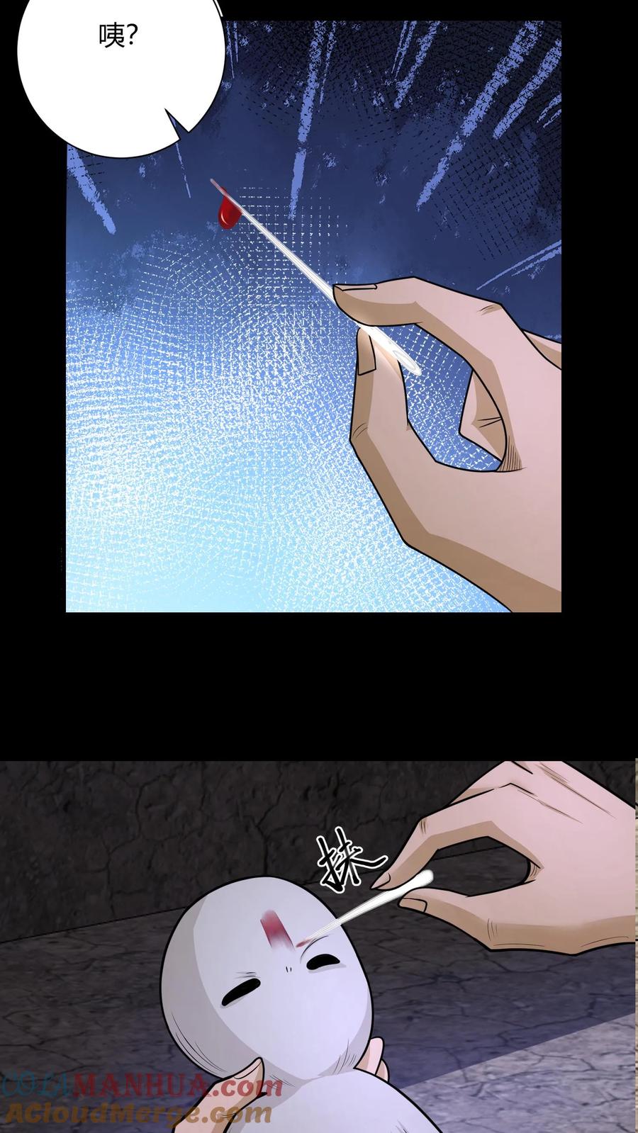 第113话鬼将军-我出生当天，百鬼夜行，雪尸护道-（第3张）