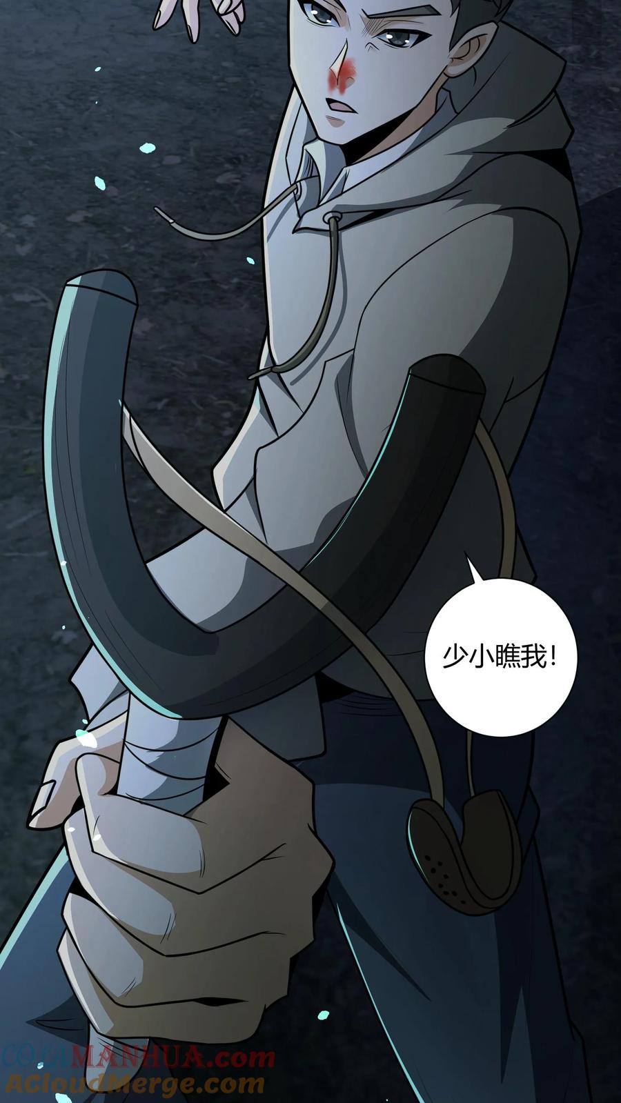 第113话鬼将军-我出生当天，百鬼夜行，雪尸护道-（第27张）