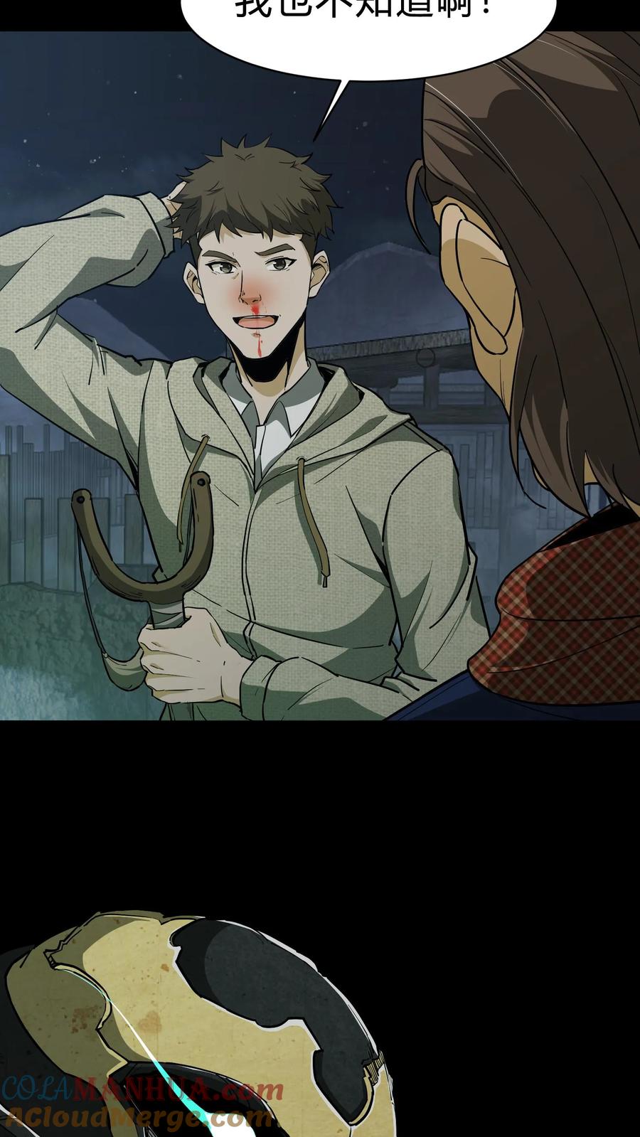 第114话阴亲-我出生当天，百鬼夜行，雪尸护道-（第3张）