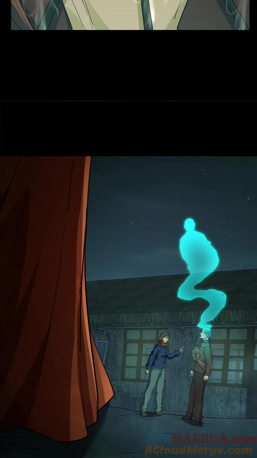 第115话千古仇怨-我出生当天，百鬼夜行，雪尸护道-（第13张）