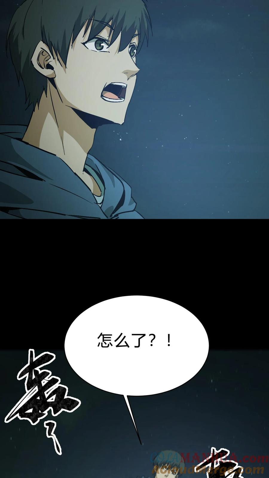 第116话各显神通-我出生当天，百鬼夜行，雪尸护道-（第21张）
