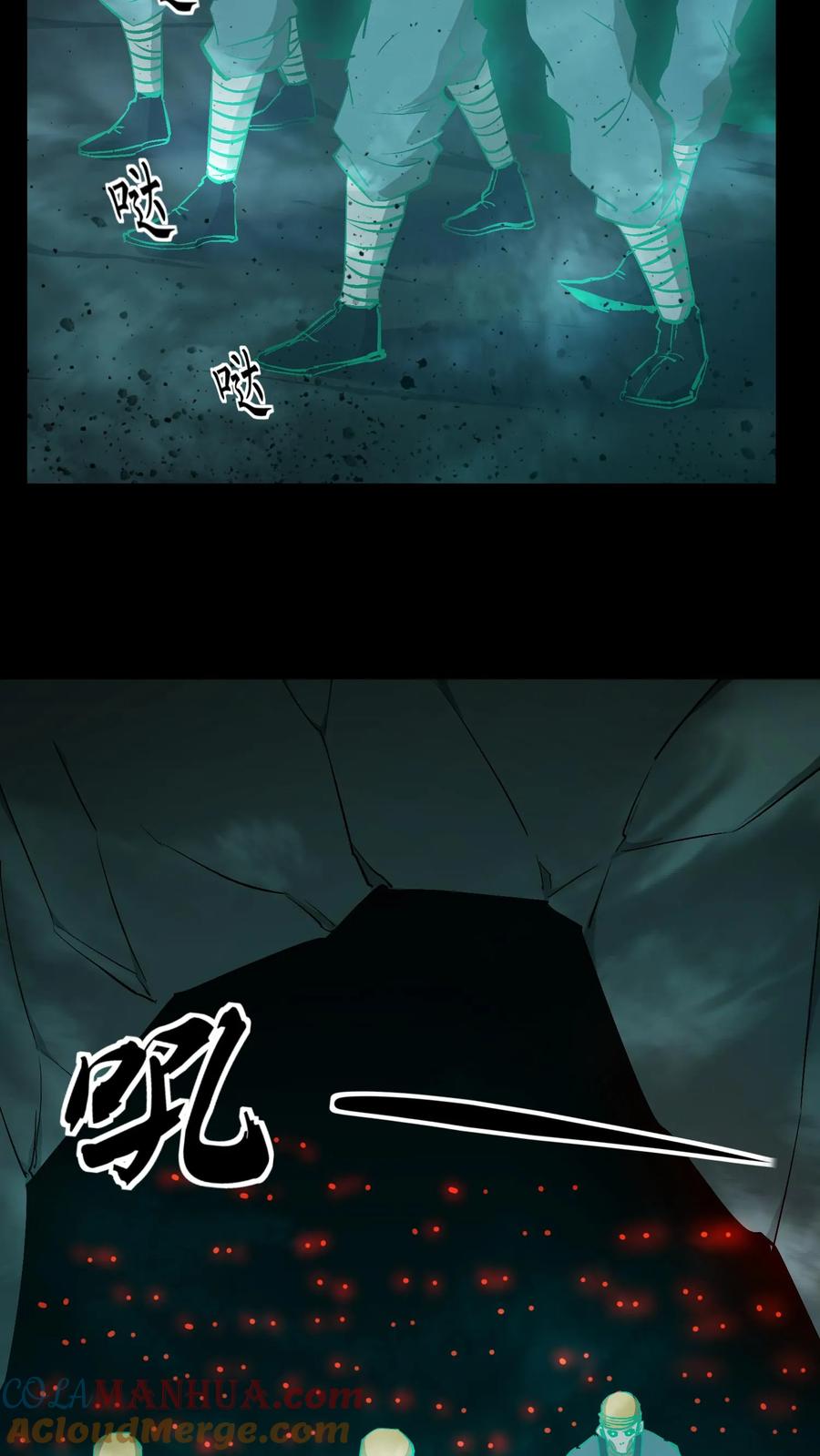 第116话各显神通-我出生当天，百鬼夜行，雪尸护道-（第23张）