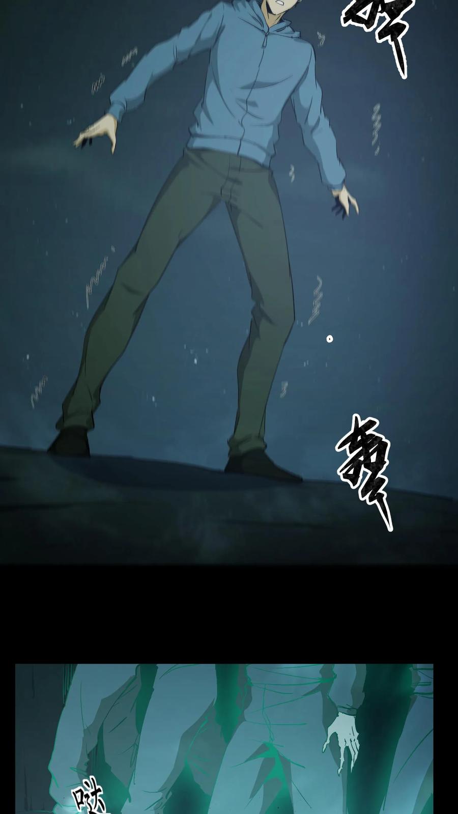 第116话各显神通-我出生当天，百鬼夜行，雪尸护道-（第22张）