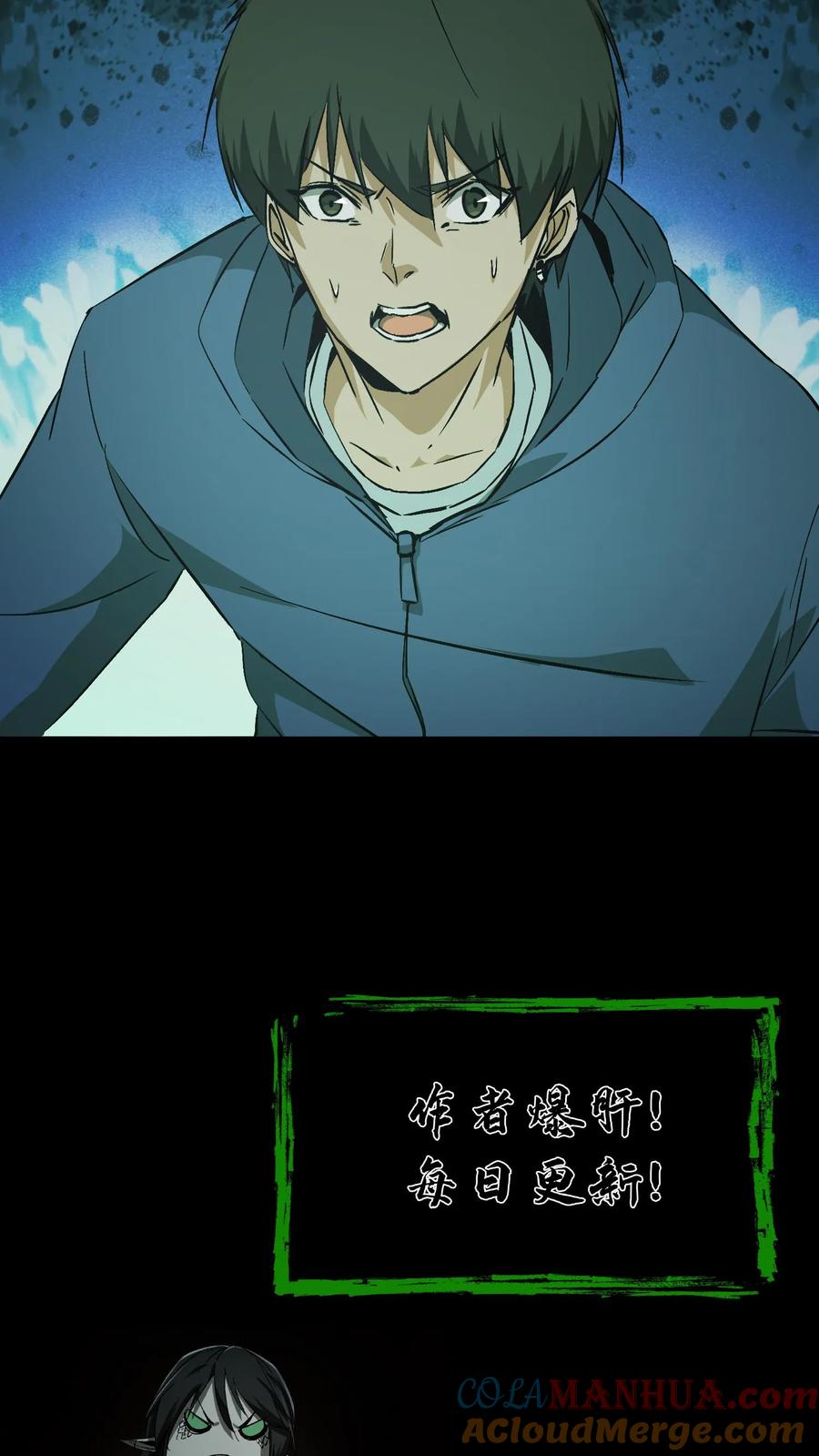 第116话各显神通-我出生当天，百鬼夜行，雪尸护道-（第25张）