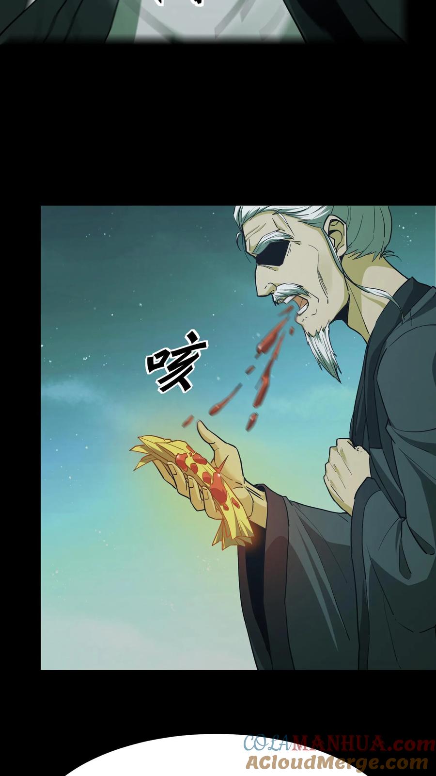 第117话天罡五雷咒-我出生当天，百鬼夜行，雪尸护道-（第5张）