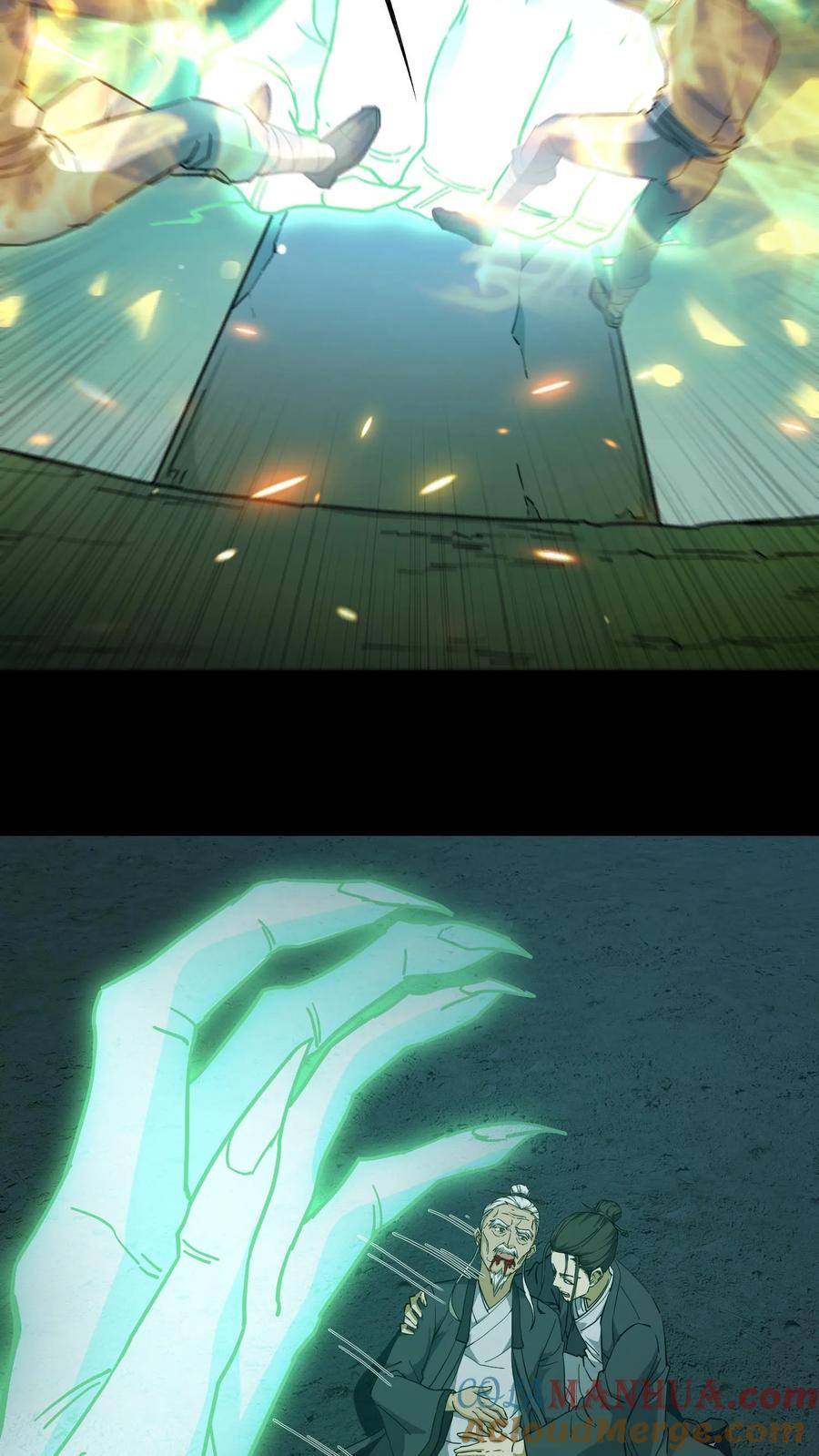 第117话天罡五雷咒-我出生当天，百鬼夜行，雪尸护道-（第17张）