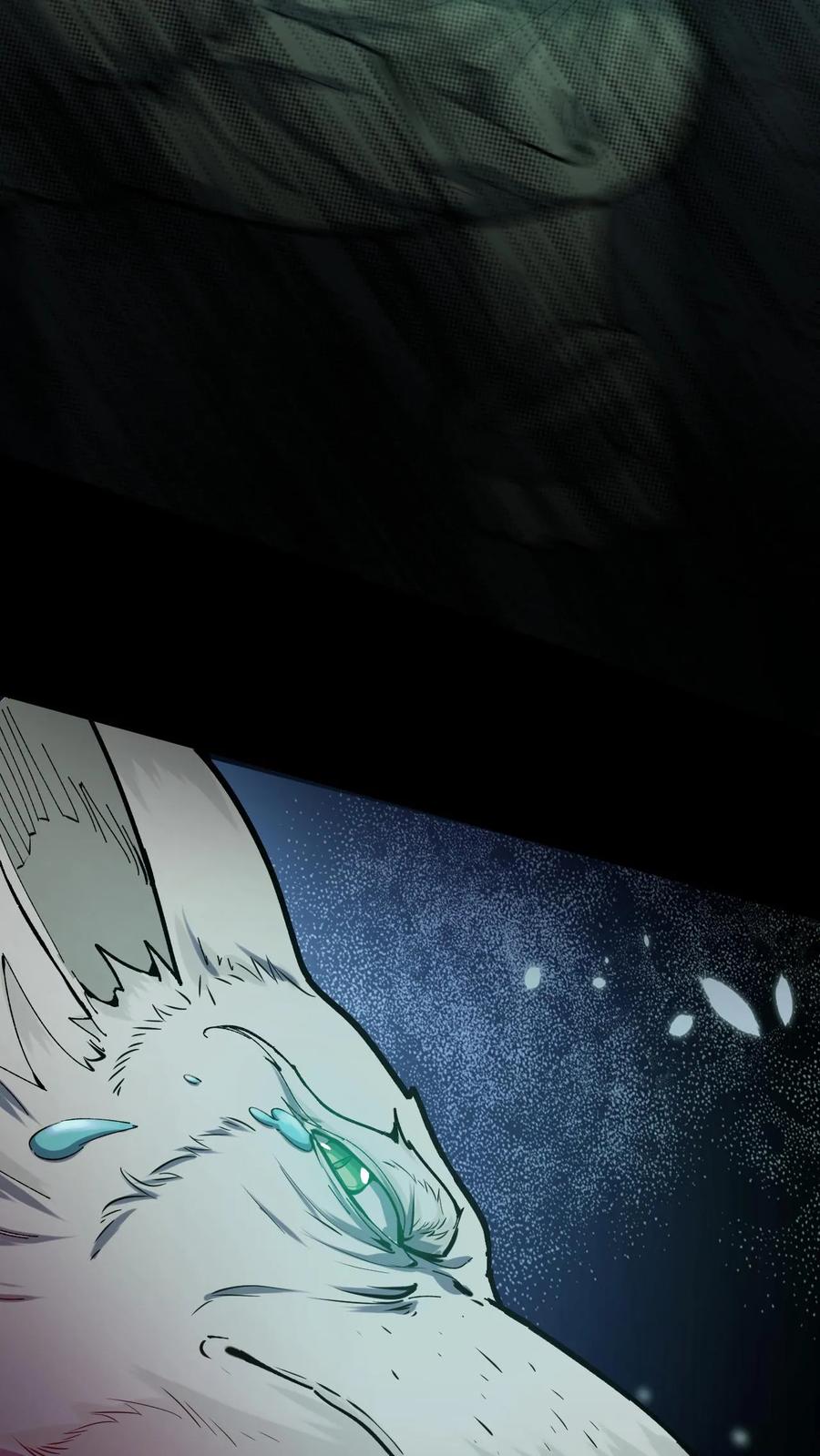 第120话菲儿的牺牲-我出生当天，百鬼夜行，雪尸护道-（第32张）