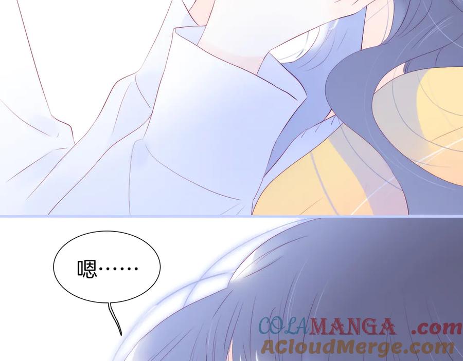 第73话相同点-花和刺猬逃跑了-丁冰（第5张）