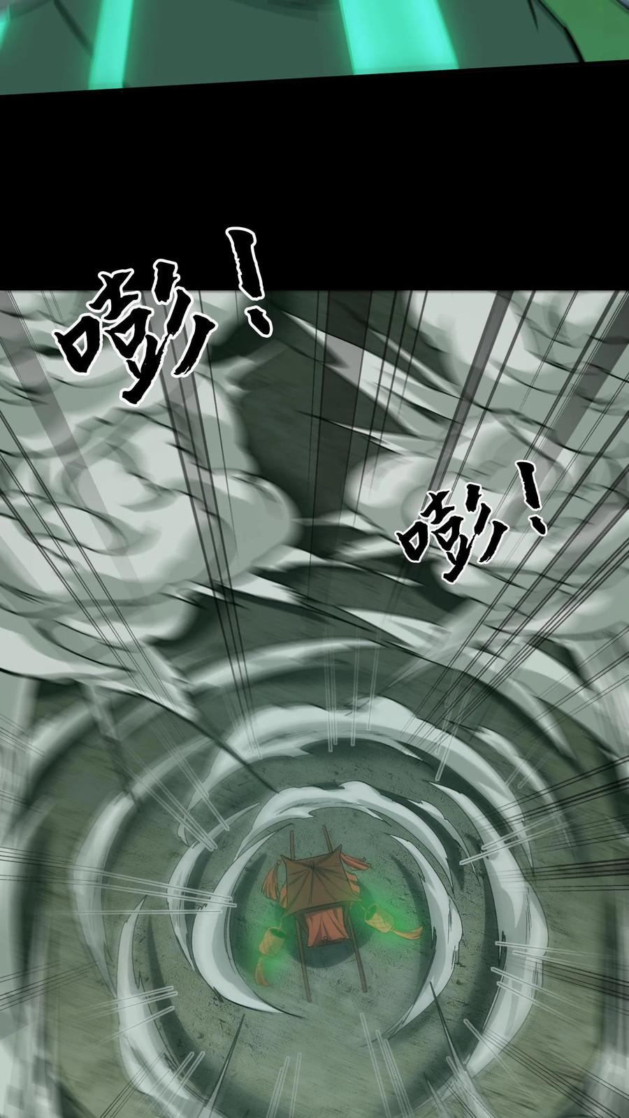 第121话华九难的绝望-我出生当天，百鬼夜行，雪尸护道-（第16张）