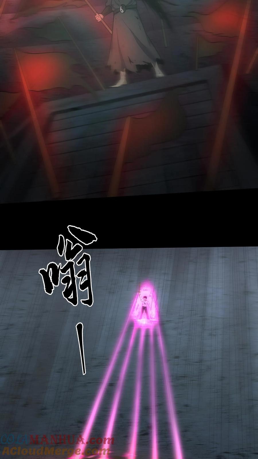 第122话香火之躯-我出生当天，百鬼夜行，雪尸护道-（第7张）