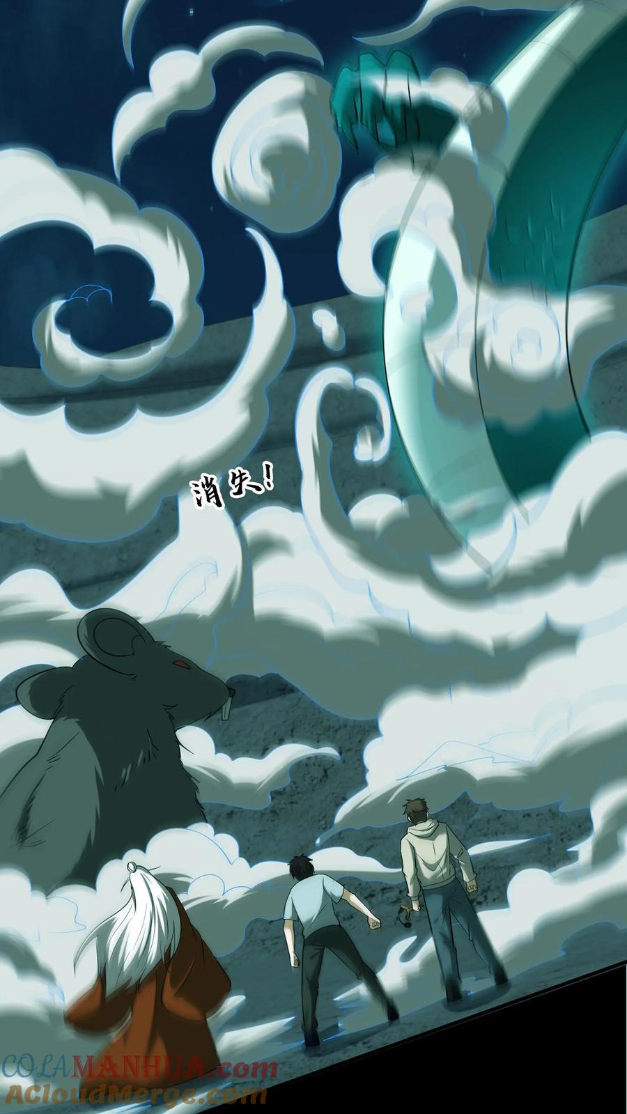 第124话一物降一物-我出生当天，百鬼夜行，雪尸护道-（第11张）