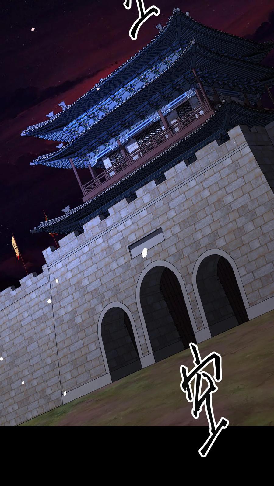 第128话老人精-我出生当天，百鬼夜行，雪尸护道-[db:作者]（第20张）