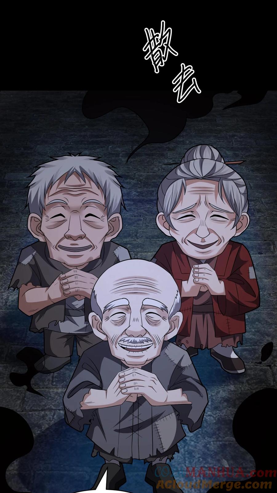 第128话老人精-我出生当天，百鬼夜行，雪尸护道-（第7张）