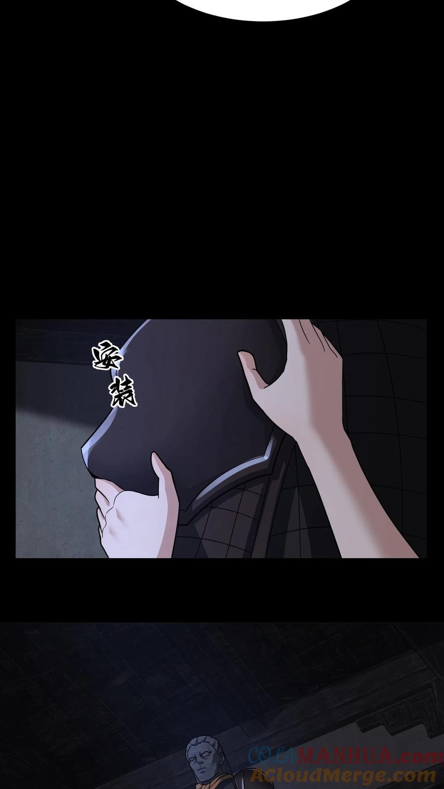 第128话老人精-我出生当天，百鬼夜行，雪尸护道-[db:作者]（第13张）