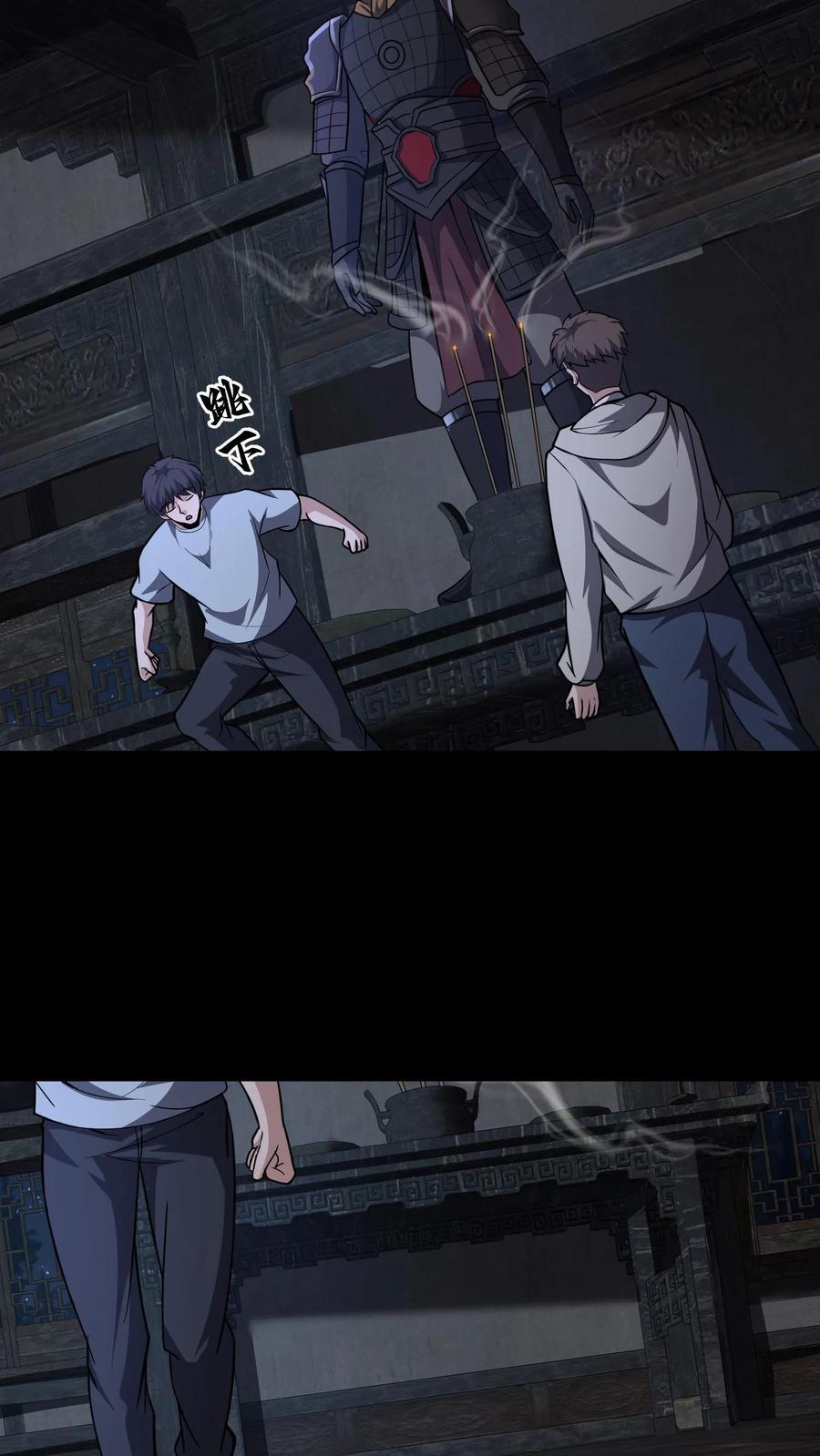 第128话老人精-我出生当天，百鬼夜行，雪尸护道-[db:作者]（第14张）
