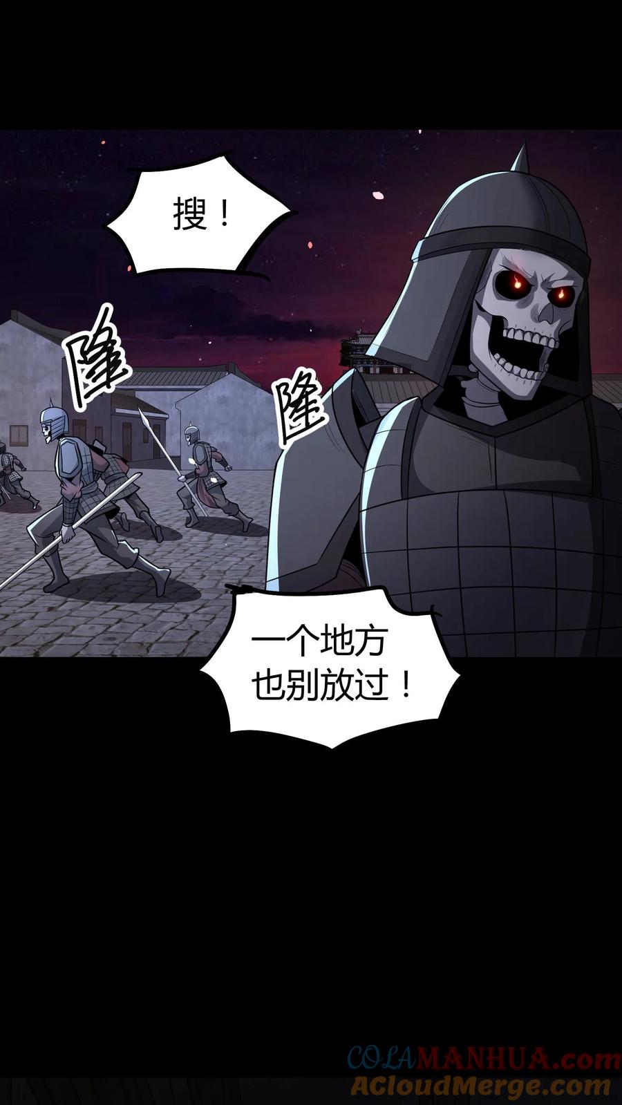 第128话老人精-我出生当天，百鬼夜行，雪尸护道-[db:作者]（第21张）