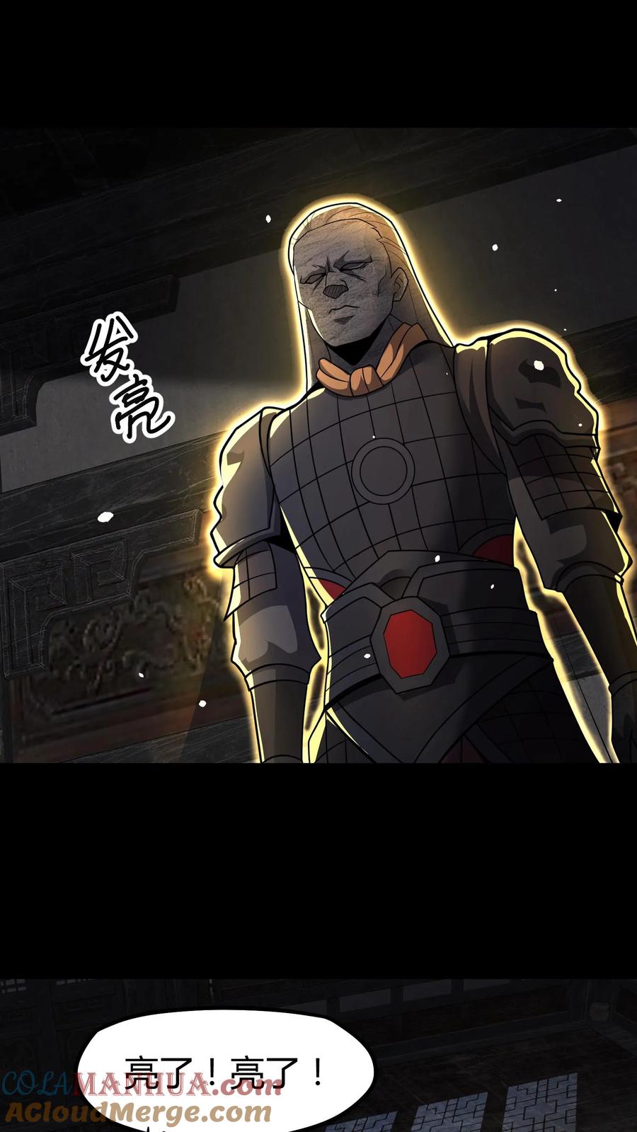 第128话老人精-我出生当天，百鬼夜行，雪尸护道-[db:作者]（第17张）