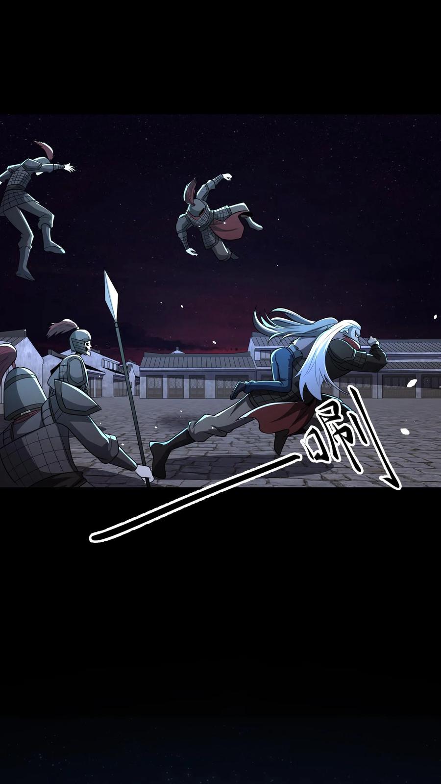 第129话人间香火-我出生当天，百鬼夜行，雪尸护道-（第8张）
