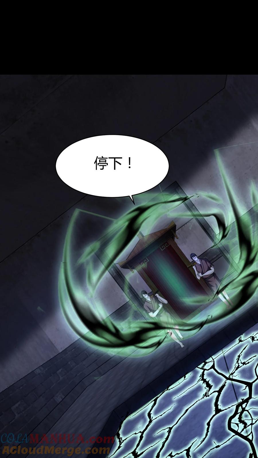 第130话危险重重-我出生当天，百鬼夜行，雪尸护道-（第3张）