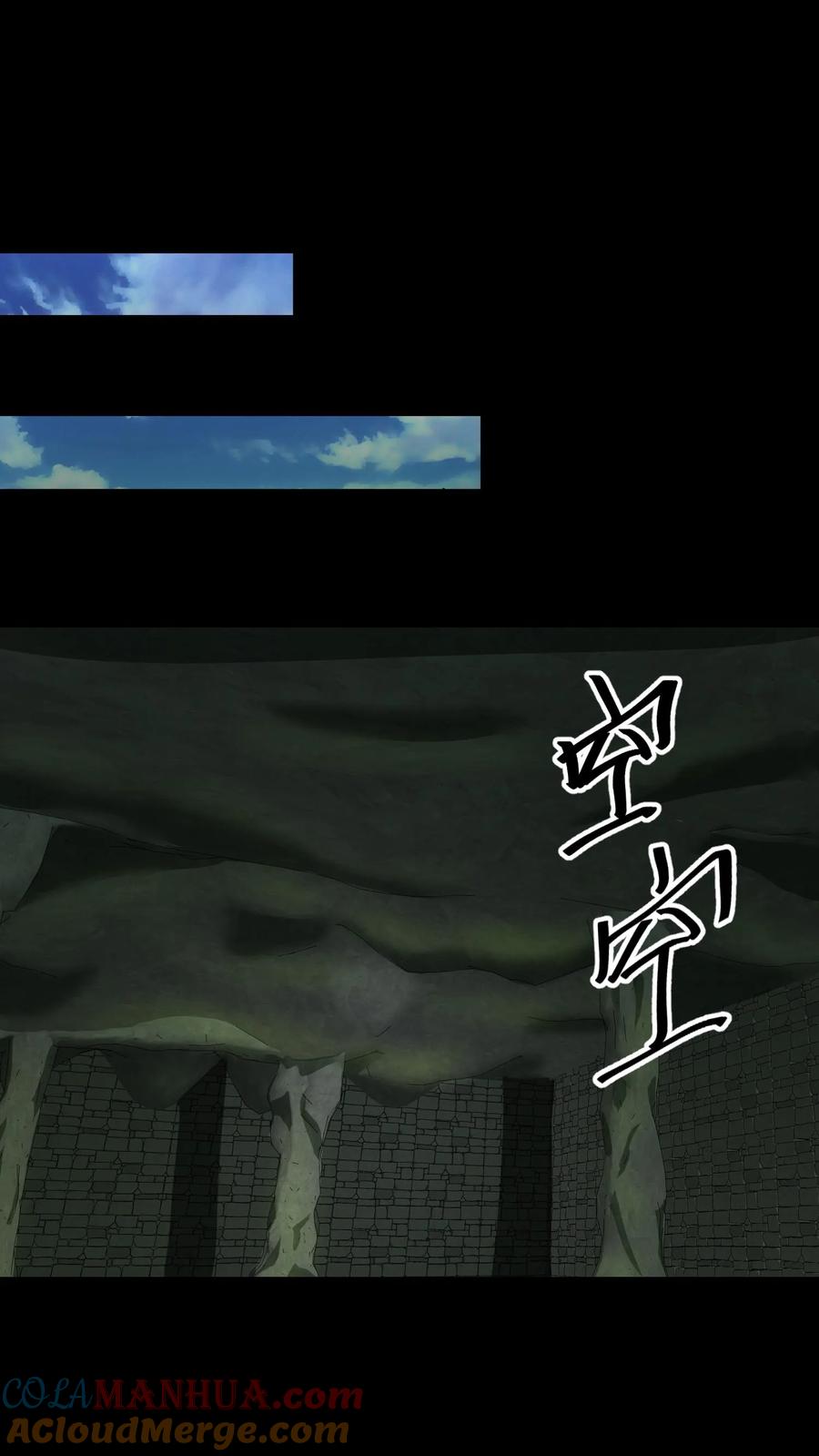 第130话危险重重-我出生当天，百鬼夜行，雪尸护道-（第21张）