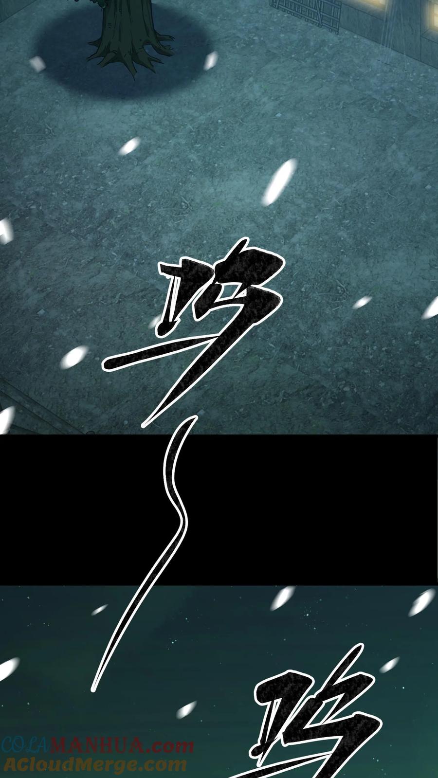 第131话生魂过界-我出生当天，百鬼夜行，雪尸护道-（第3张）