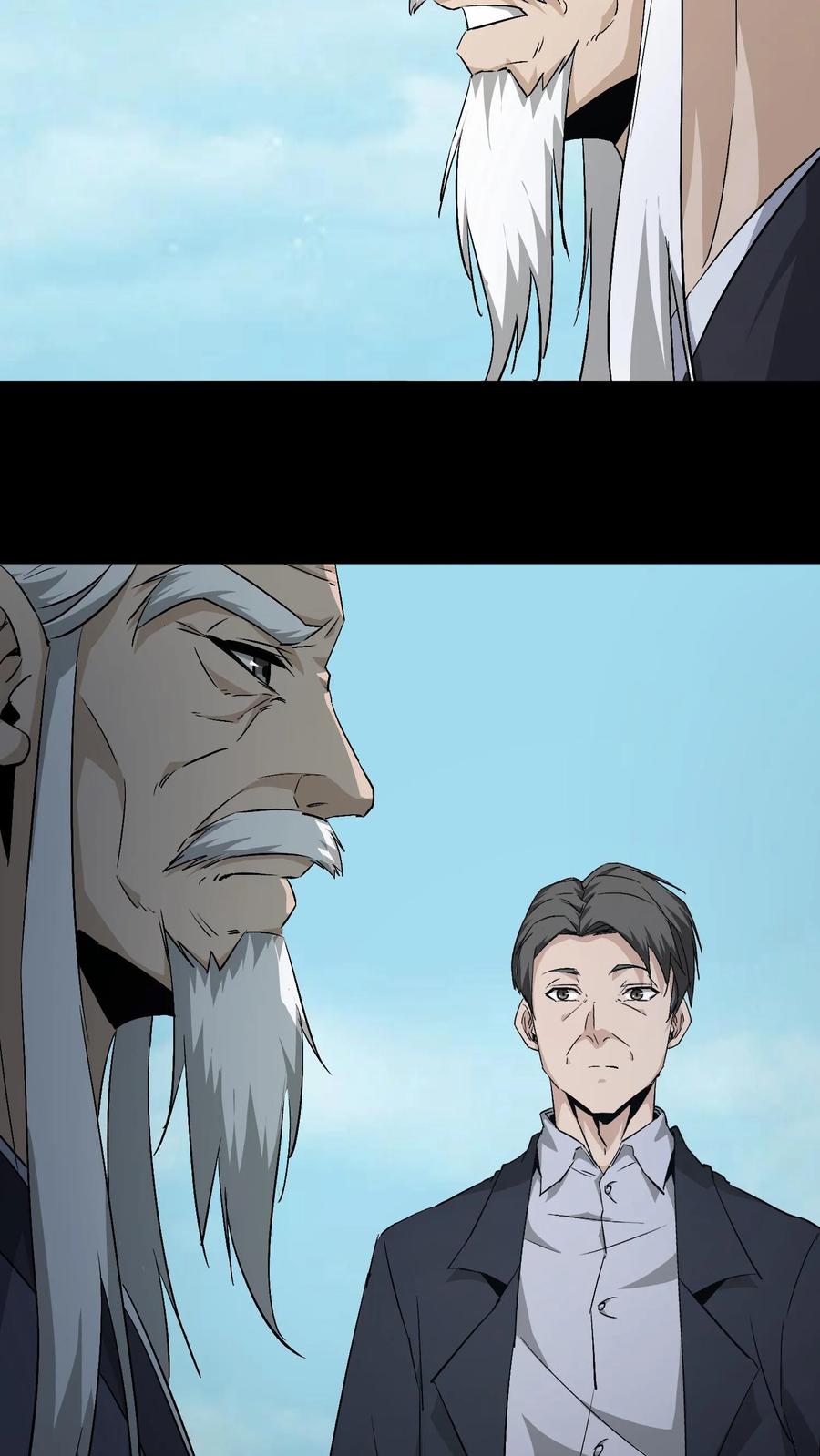 第132话棺材铺诡事-我出生当天，百鬼夜行，雪尸护道-（第12张）