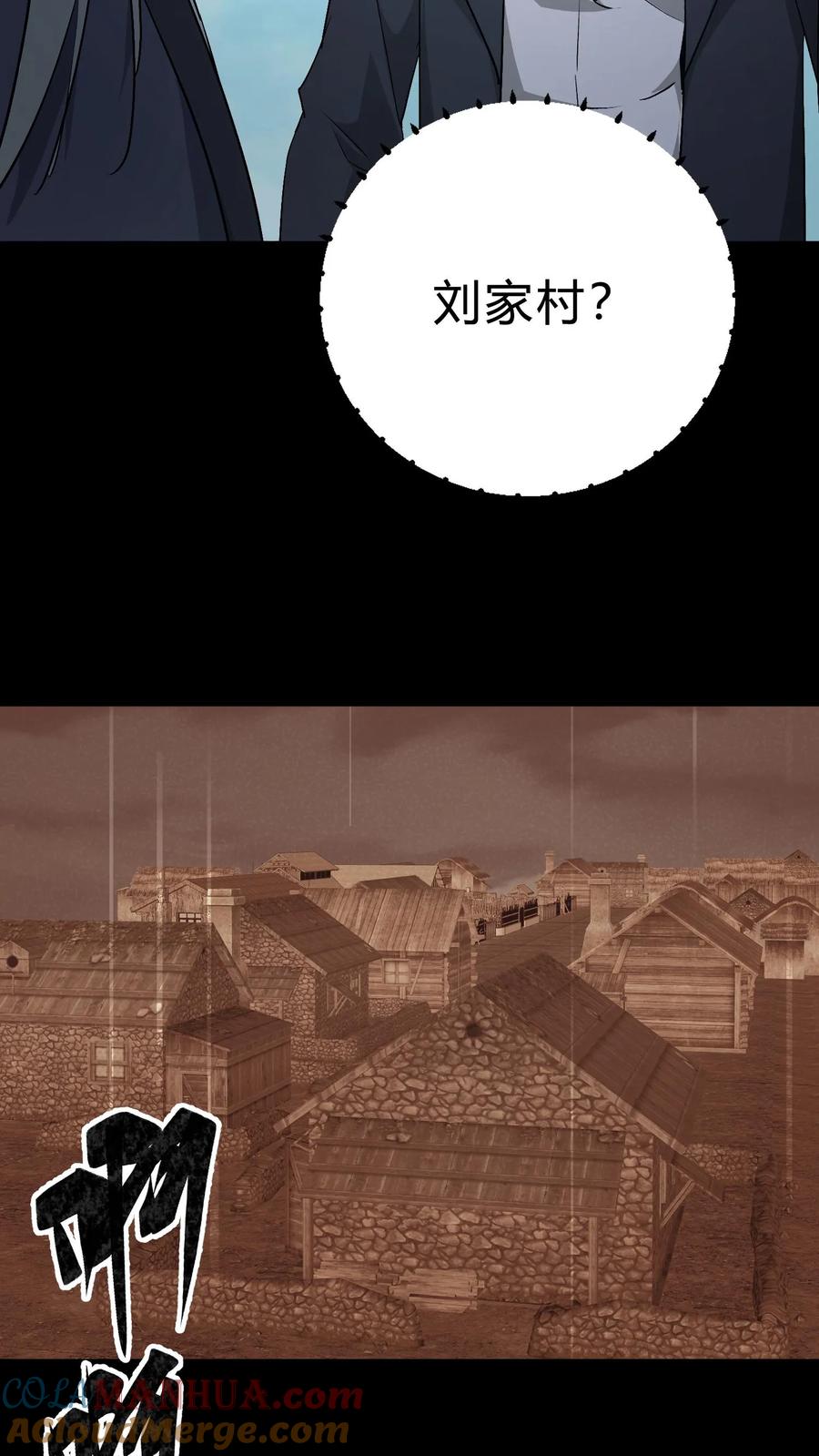 第132话棺材铺诡事-我出生当天，百鬼夜行，雪尸护道-（第13张）