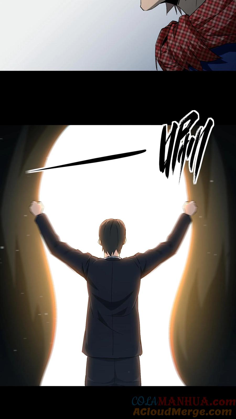 第133话八口血棺-我出生当天，百鬼夜行，雪尸护道-[db:作者]（第19张）