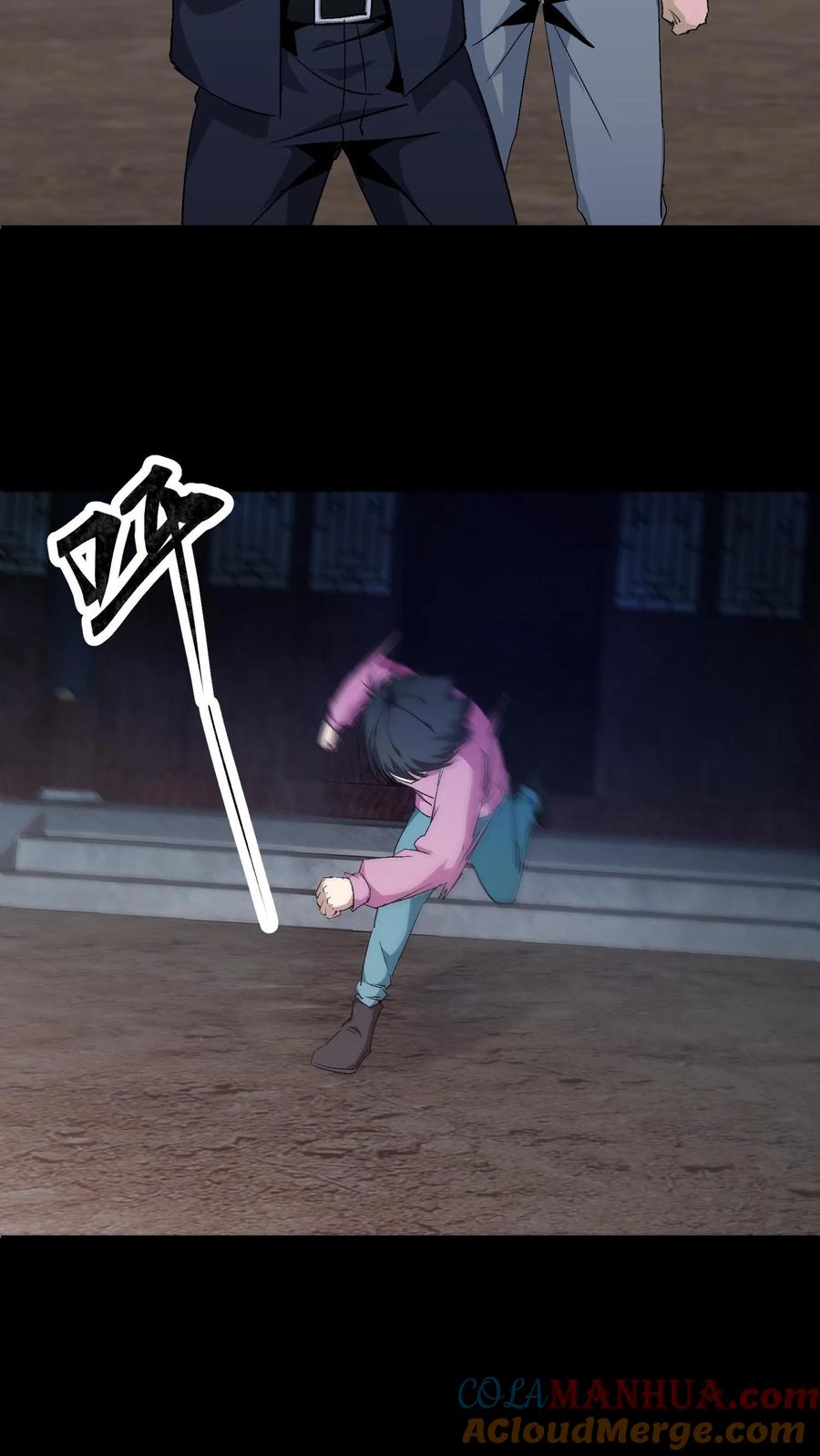 第133话八口血棺-我出生当天，百鬼夜行，雪尸护道-（第11张）