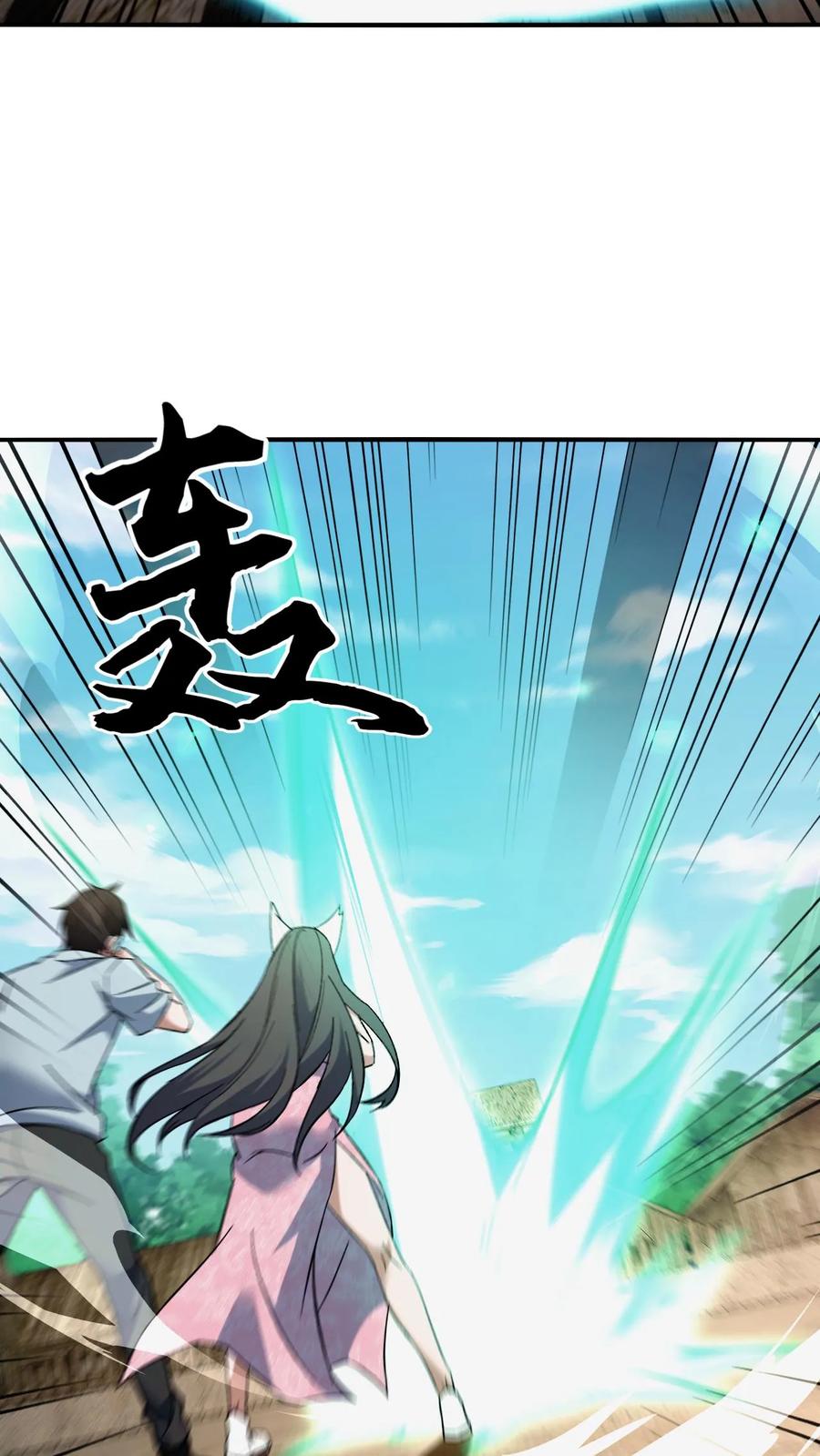第135话道法-我出生当天，百鬼夜行，雪尸护道-（第12张）