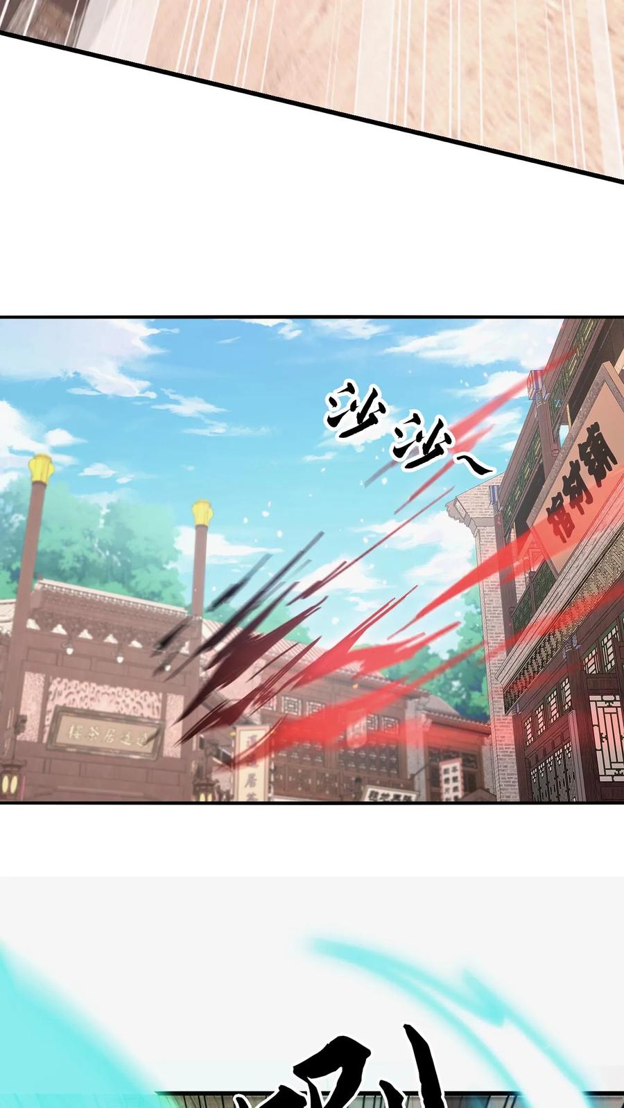 第135话道法-我出生当天，百鬼夜行，雪尸护道-（第10张）