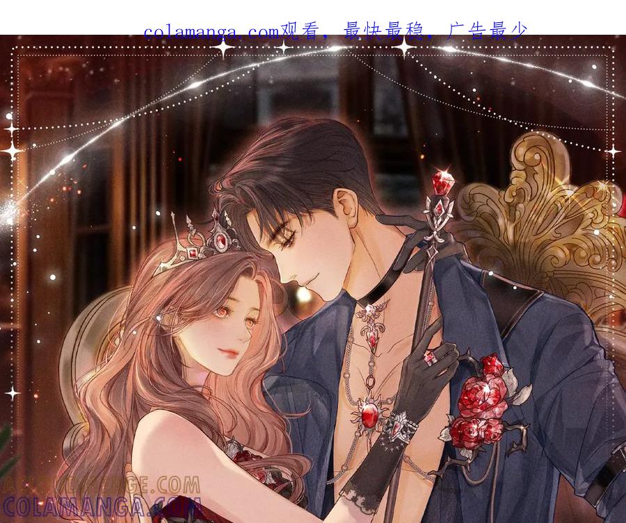 特典预热：7月25日心跳迷宫里的玫瑰之约-难哄-竹已（原著）+zero（主笔）+郭晓（编剧）（第1张）