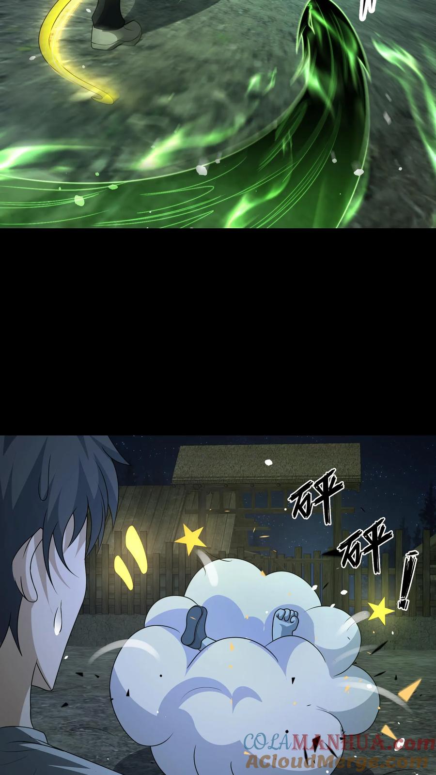 第139话恶鬼暴走-我出生当天，百鬼夜行，雪尸护道-（第5张）