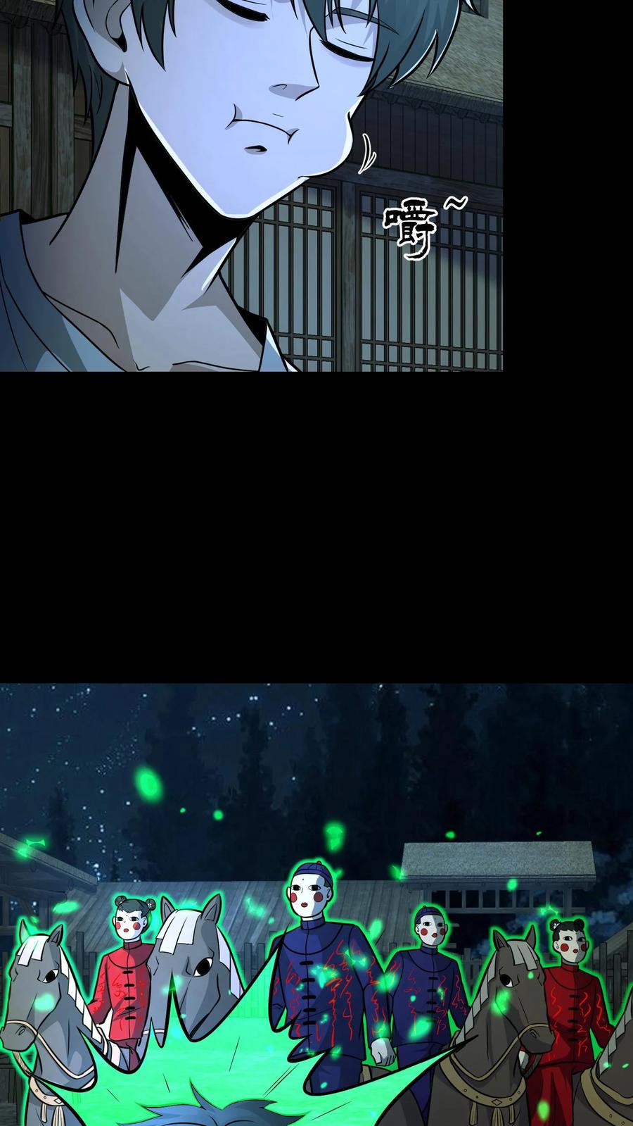 第139话恶鬼暴走-我出生当天，百鬼夜行，雪尸护道-（第24张）