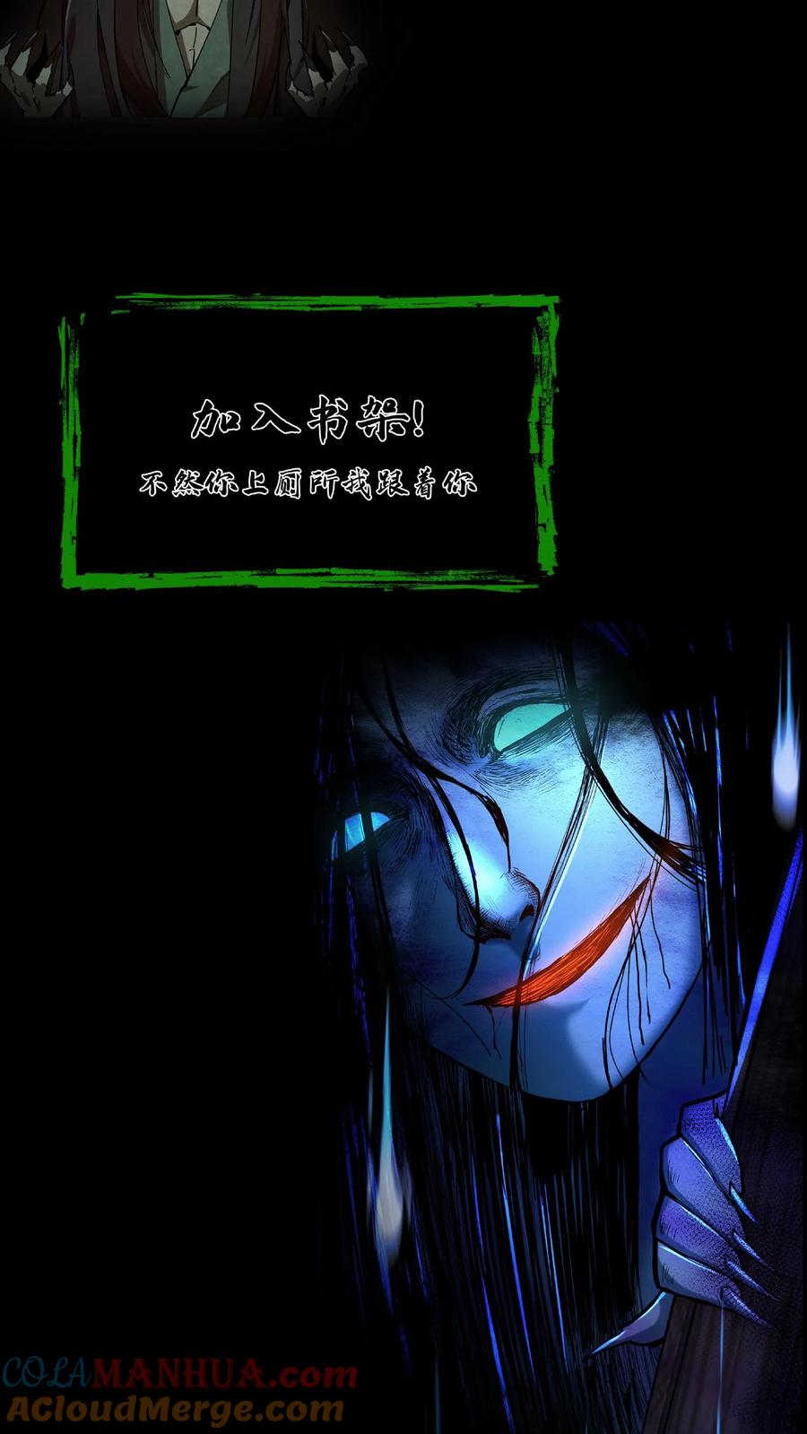 第143话给鬼讲经-我出生当天，百鬼夜行，雪尸护道-（第21张）